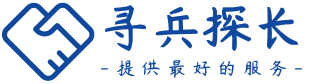 鳳慶偵探社